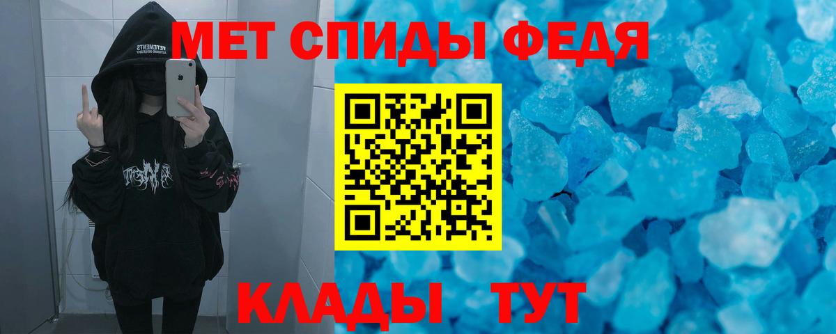 АМФ 98%  Amphetamine  Зеленокумск  Вход с VPN 