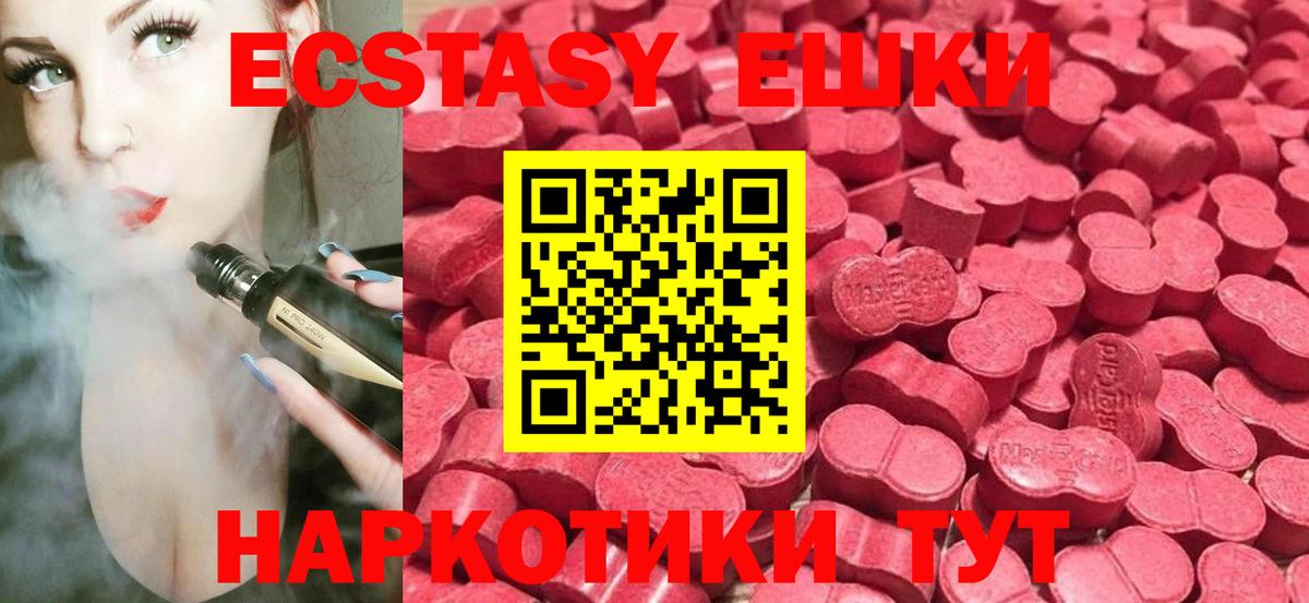 Ecstasy DUBAI Зеленокумск