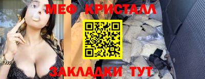 мдма Краснознаменск