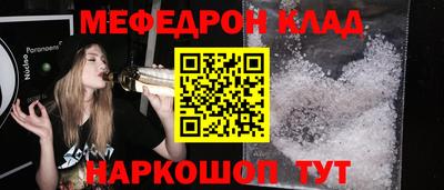 ALPHA PVP Краснокаменск