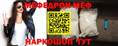 мдма Краснознаменск