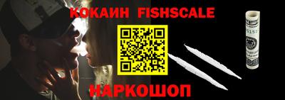 ALPHA PVP Краснокаменск