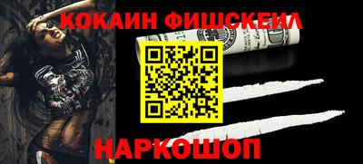 ALPHA PVP Краснокаменск