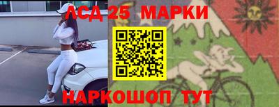 мдма Краснознаменск