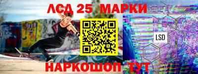 мдма Краснознаменск