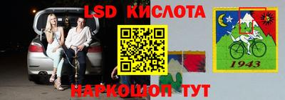 ALPHA PVP Краснокаменск