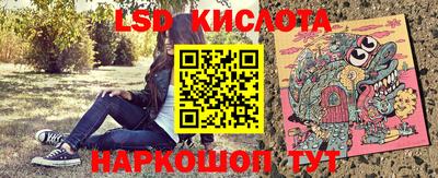 ALPHA PVP Краснокаменск