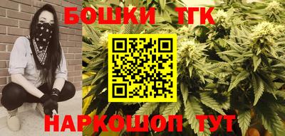мдма Краснознаменск