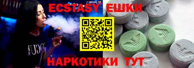 ALPHA PVP Краснокаменск