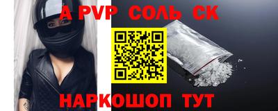 мдма Краснознаменск