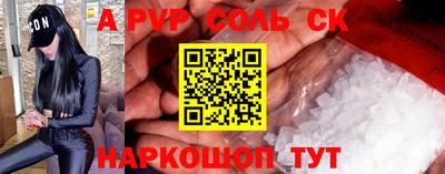 apvp Краснодар