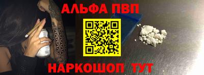 apvp Краснодар