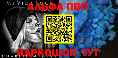 apvp Краснодар