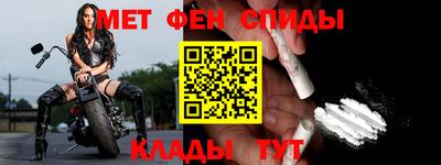 мдма Краснознаменск