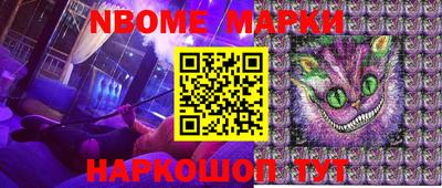 ALPHA PVP Краснокаменск