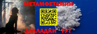 ALPHA PVP Краснокаменск