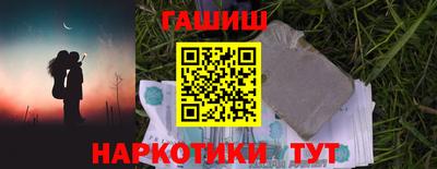 ALPHA PVP Краснокаменск