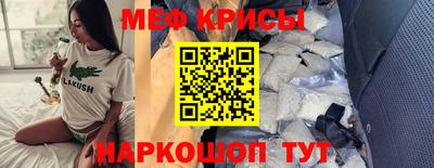 ALPHA PVP Краснокаменск