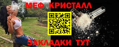 мдма Краснознаменск