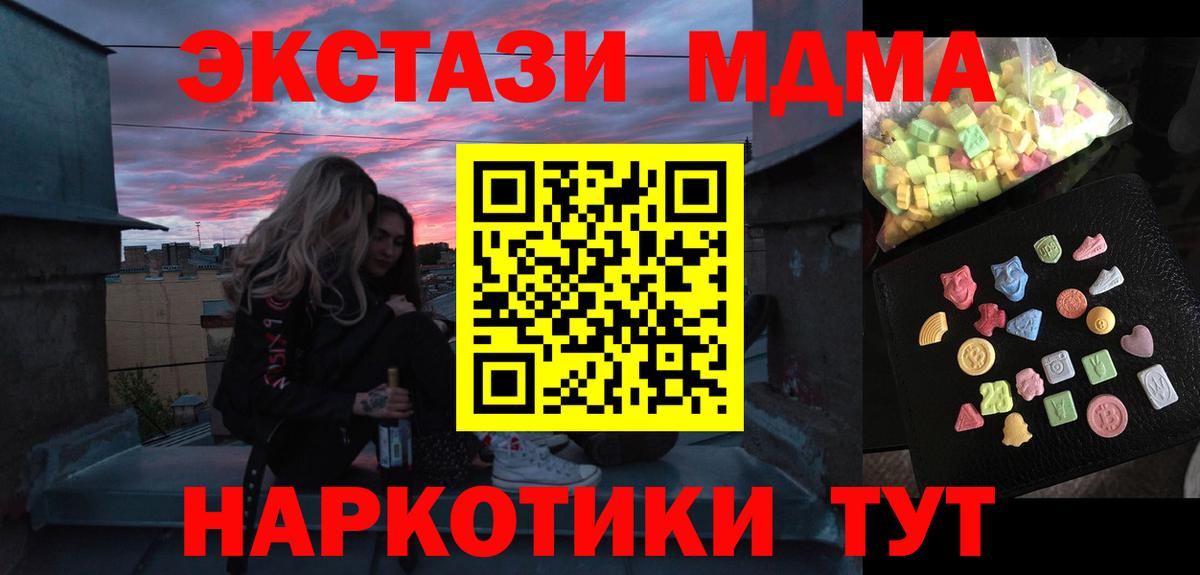 Конопля  Меф МЯУ МЯУ   Кокаин  Зеленокумск  Амфетамин   Вход с VPN  ГАШИШ  Купить наркоту 