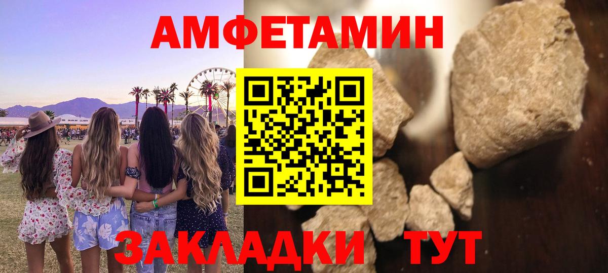 Первитин витя Зеленокумск
