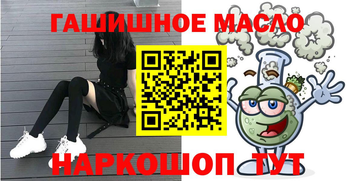 ТГК вейп  Дистиллят ТГК THC oil  Зеленокумск  Вход с VPN 