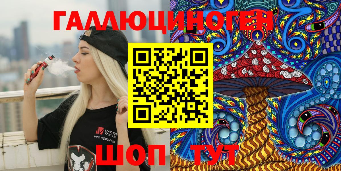 Зеленокумск  закладка  Галлюциногенные грибы MAGIC MUSHROOMS  Вход с VPN  Псилоцибиновые грибы ЛСД 