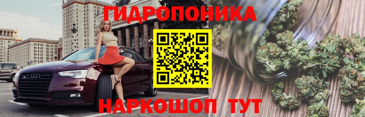 МАРИХУАНА SATIVA & INDICA  Вход с VPN  Шишки марихуана семена  Зеленокумск  Марихуана MAZAR  Канабис гибрид 